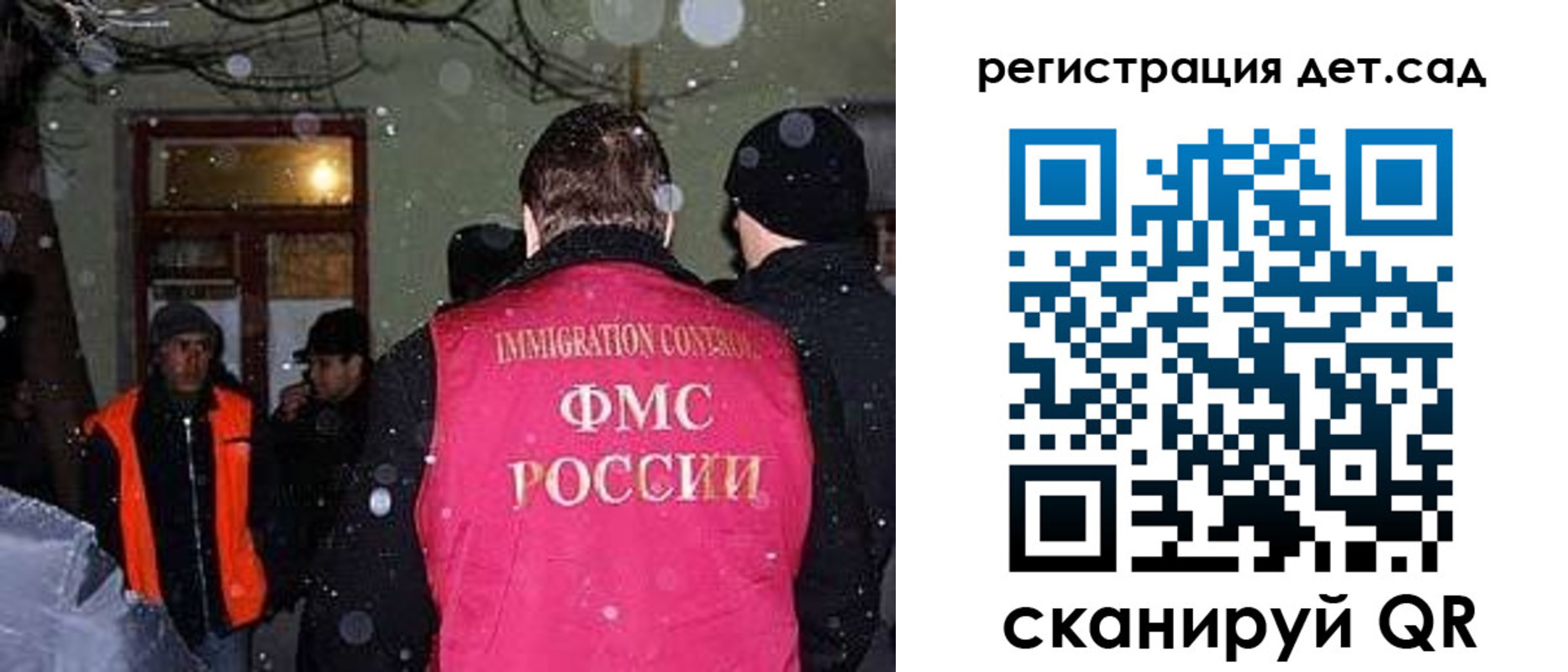прописка гарантия в Старом Осколе