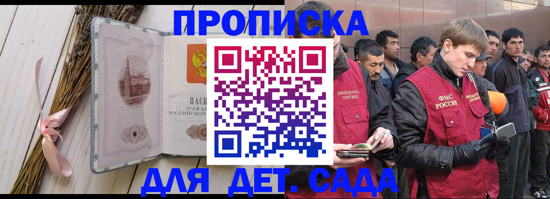 пропишу в квартире в Старом Осколе